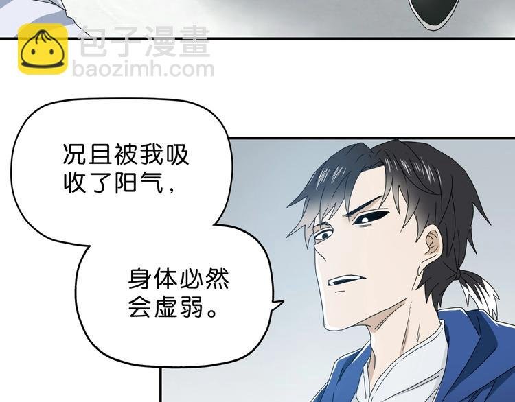 第19话 起床后的第一件事