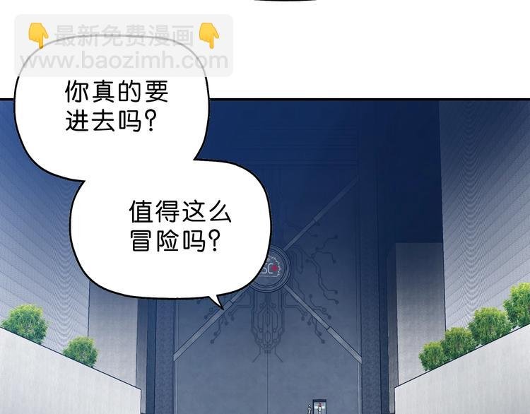 第20话 特殊收容区 