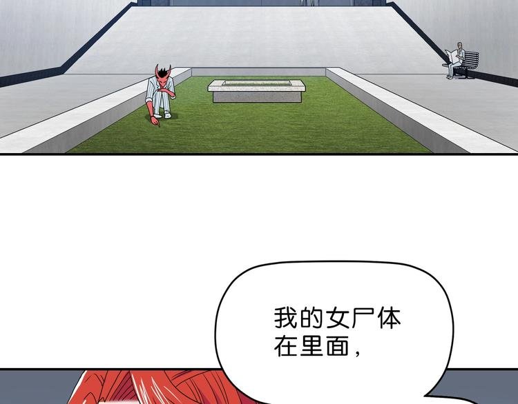 第20话 特殊收容区 