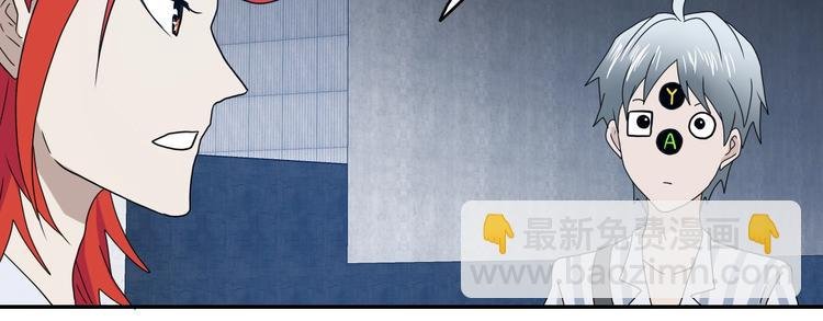 第20话 特殊收容区 
