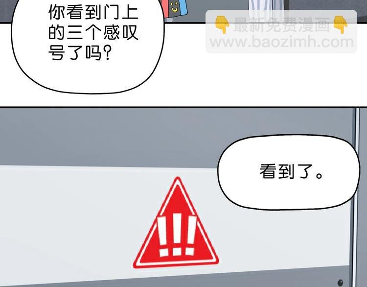 第20话 特殊收容区 