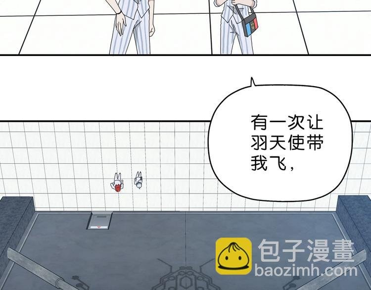 第20话 特殊收容区 