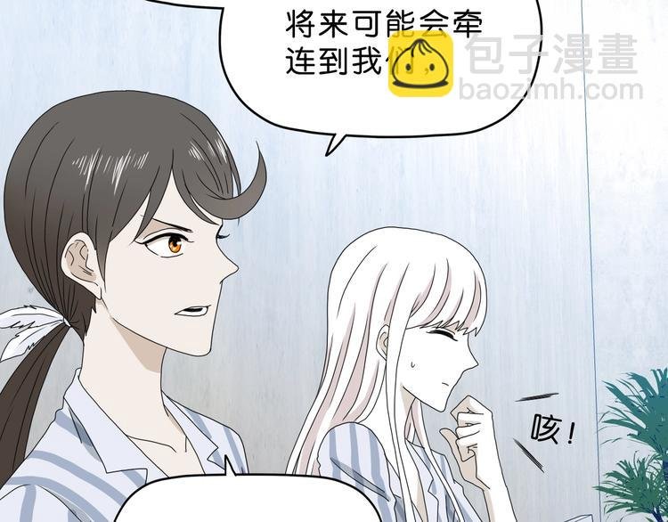 第20话 特殊收容区 
