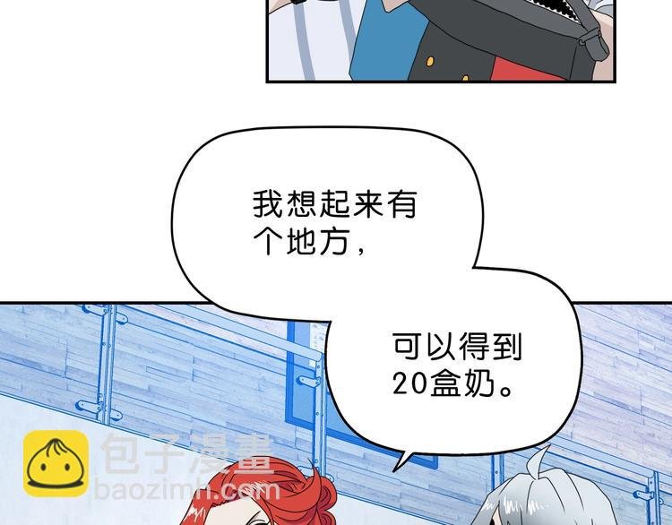 第20话 特殊收容区 