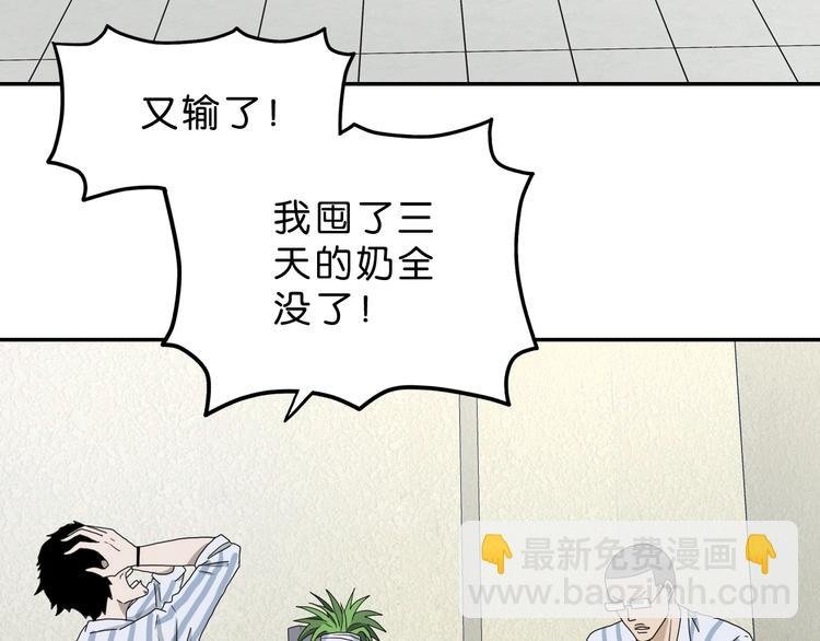 第20话 特殊收容区 