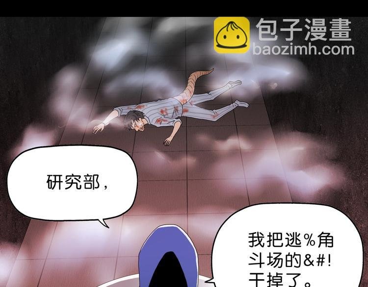 第21话 诠释残忍的男人 