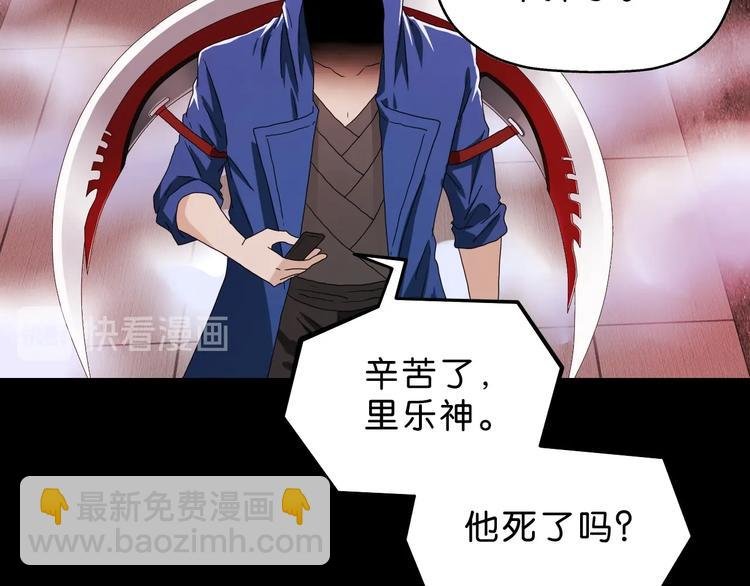第21话 诠释残忍的男人 