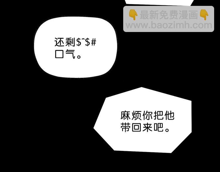 第21话 诠释残忍的男人 