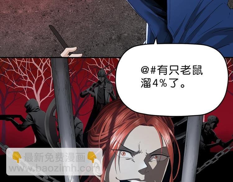 第21话 诠释残忍的男人 