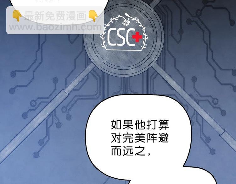 第21话 诠释残忍的男人 