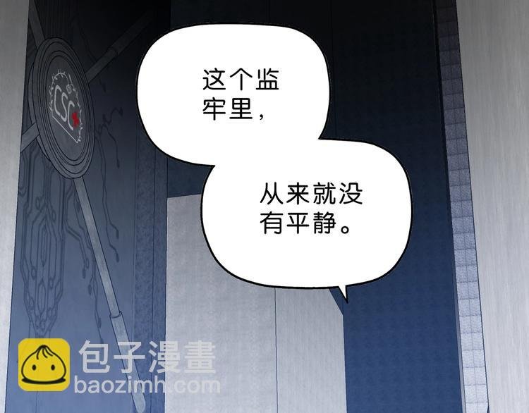 第21话 诠释残忍的男人 