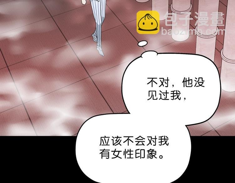 第21话 诠释残忍的男人 