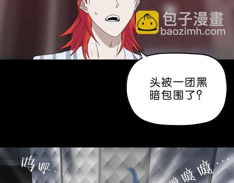 第21话 诠释残忍的男人 