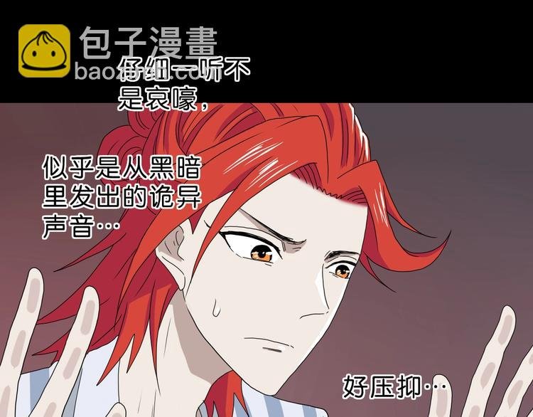 第21话 诠释残忍的男人 