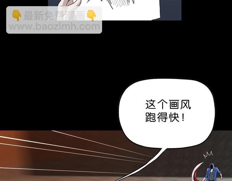 第22话 误入搏斗场