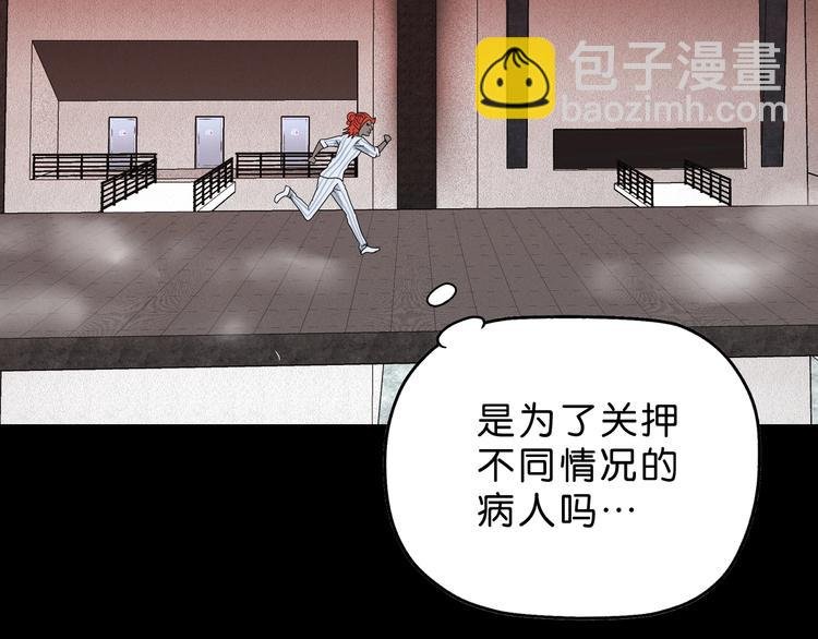 第22话 误入搏斗场