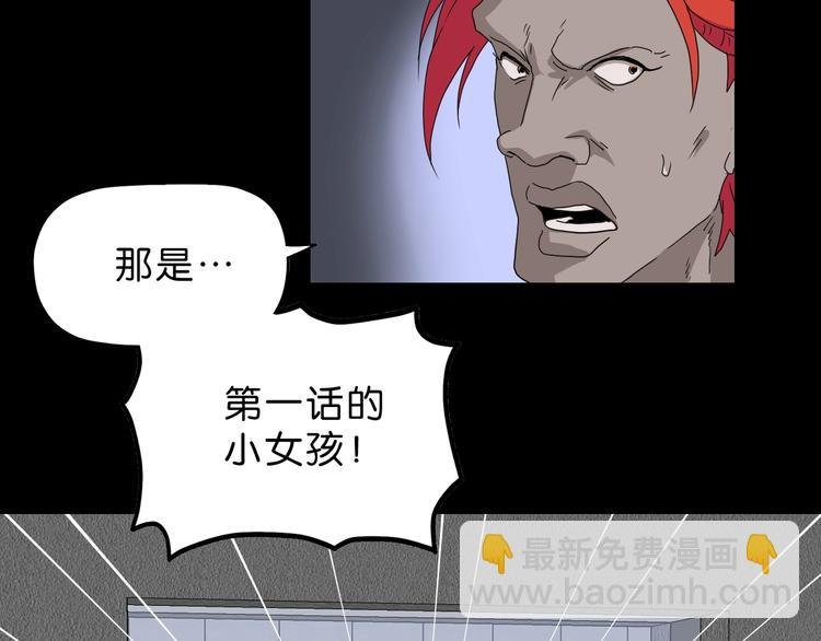 第22话 误入搏斗场