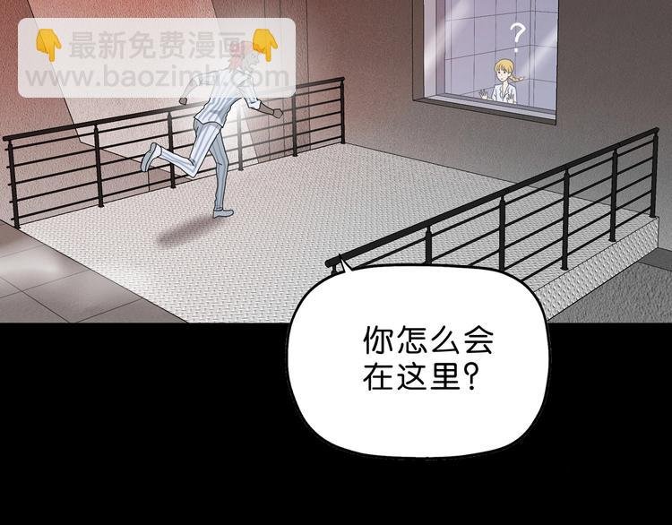 第22话 误入搏斗场