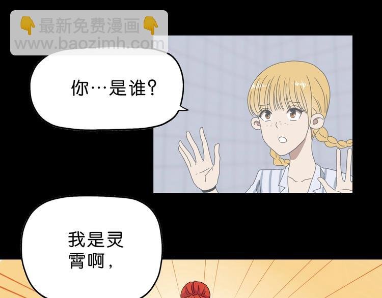 第22话 误入搏斗场
