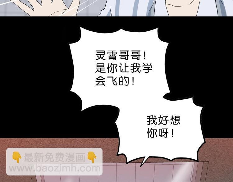 第22话 误入搏斗场