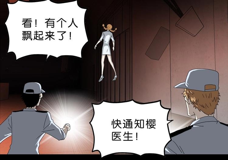 第22话 误入搏斗场