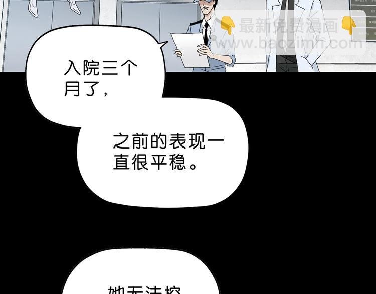 第22话 误入搏斗场