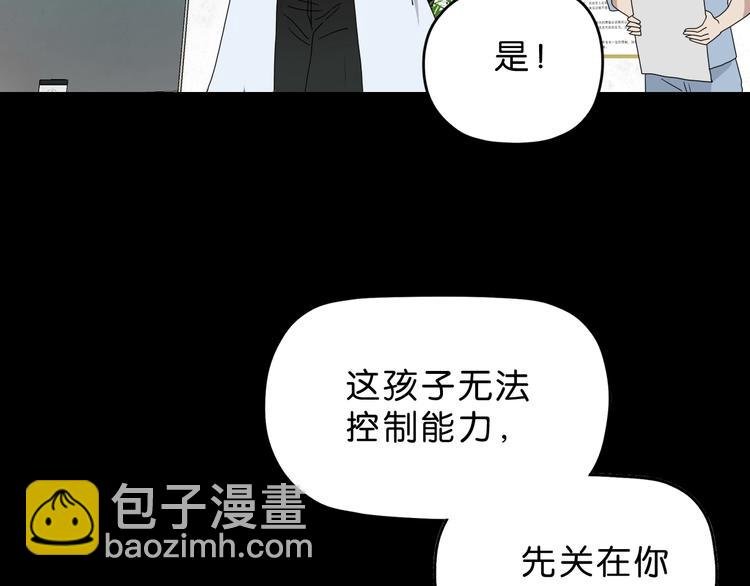 第22话 误入搏斗场