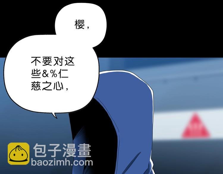 第22话 误入搏斗场