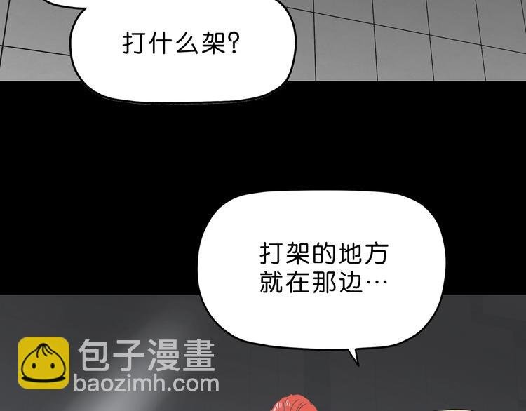 第22话 误入搏斗场