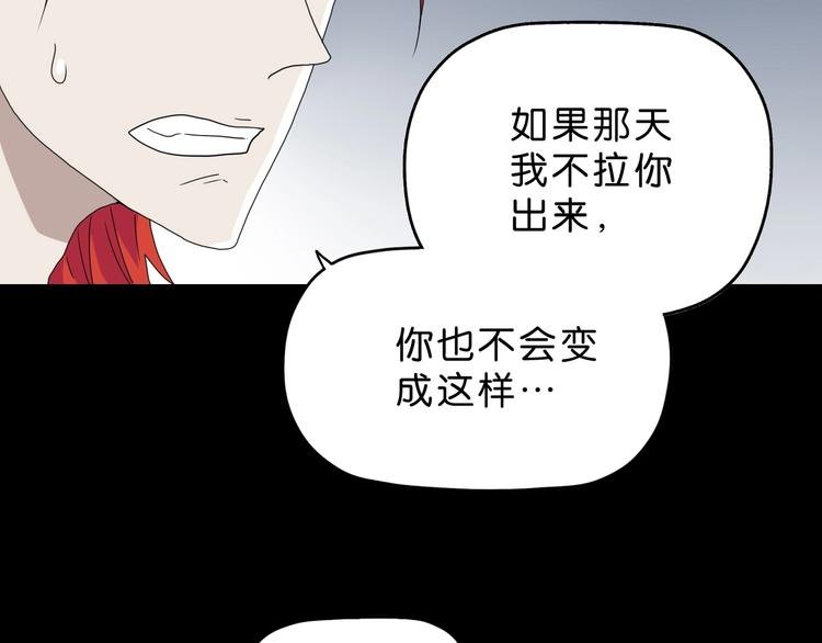 第22话 误入搏斗场