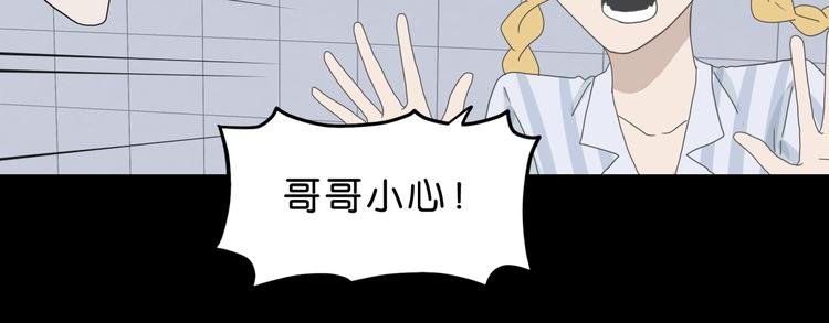 第22话 误入搏斗场