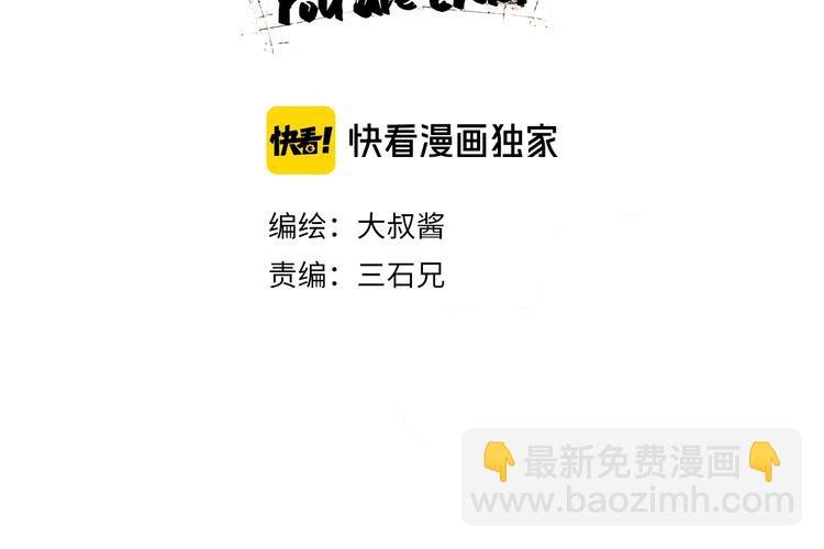 第23话 正义的1v4