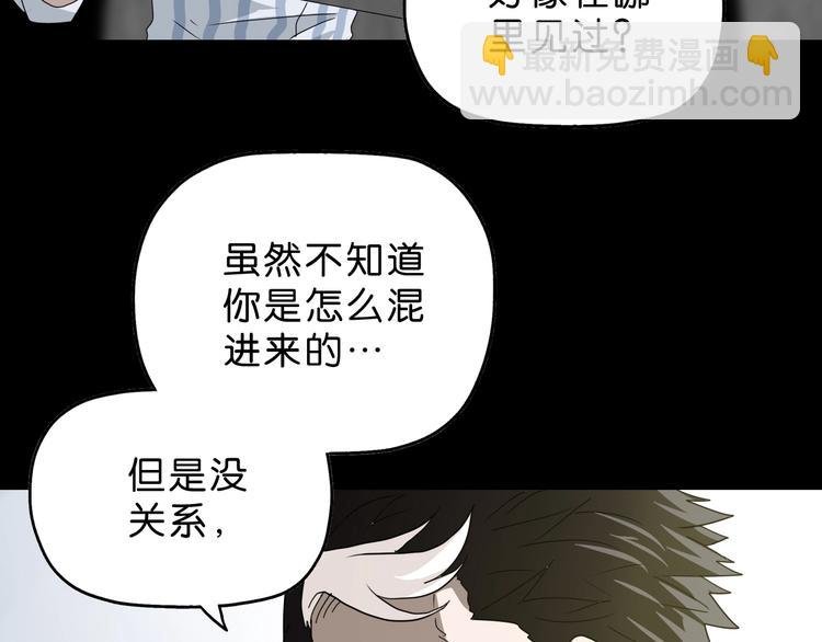 第23话 正义的1v4