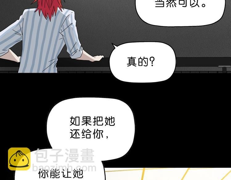 第23话 正义的1v4