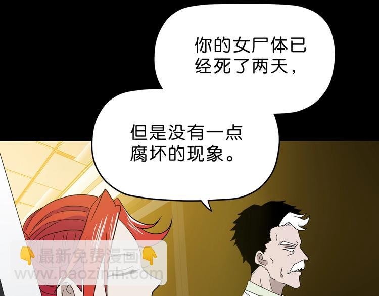 第23话 正义的1v4