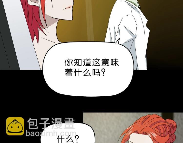 第23话 正义的1v4