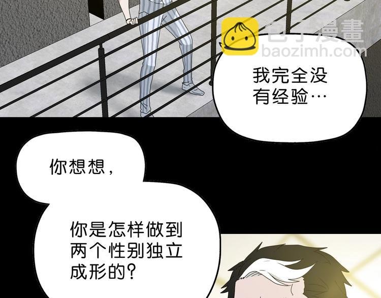第23话 正义的1v4