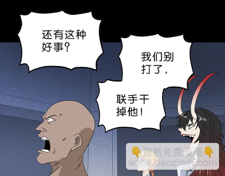 第23话 正义的1v4