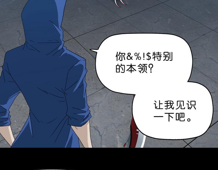 第24话 似在似不在