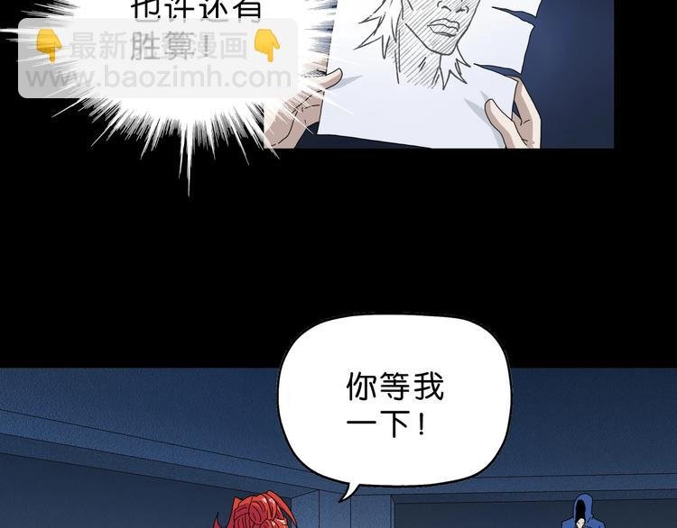 第24话 似在似不在