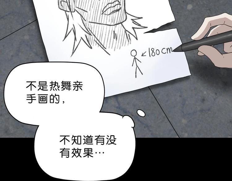 第24话 似在似不在