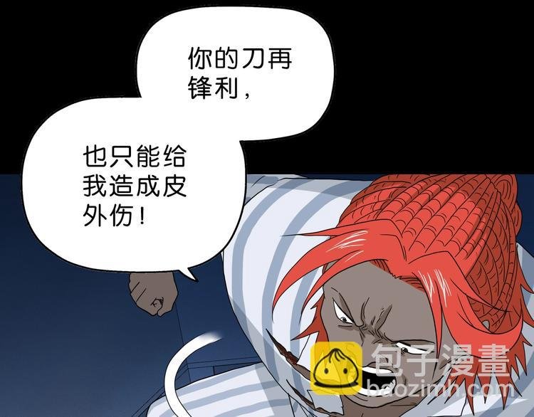 第24话 似在似不在