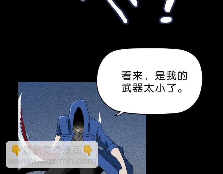 第24话 似在似不在