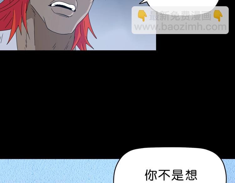 第24话 似在似不在