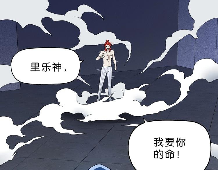 第25话 似是旧人来