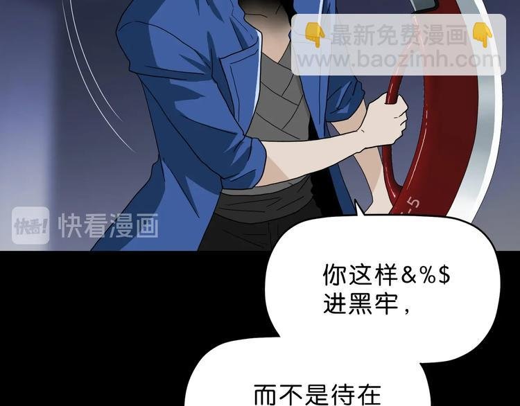 第25话 似是旧人来