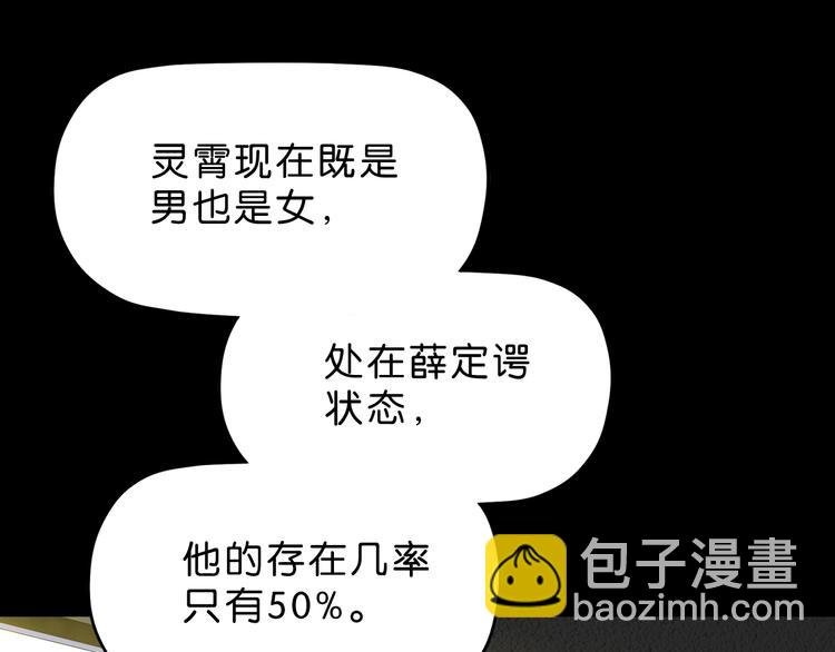 第25话 似是旧人来