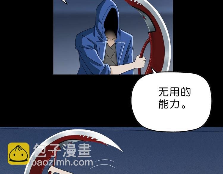 第25话 似是旧人来