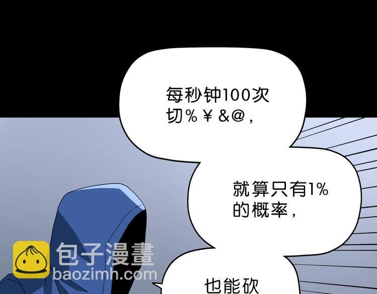 第25话 似是旧人来