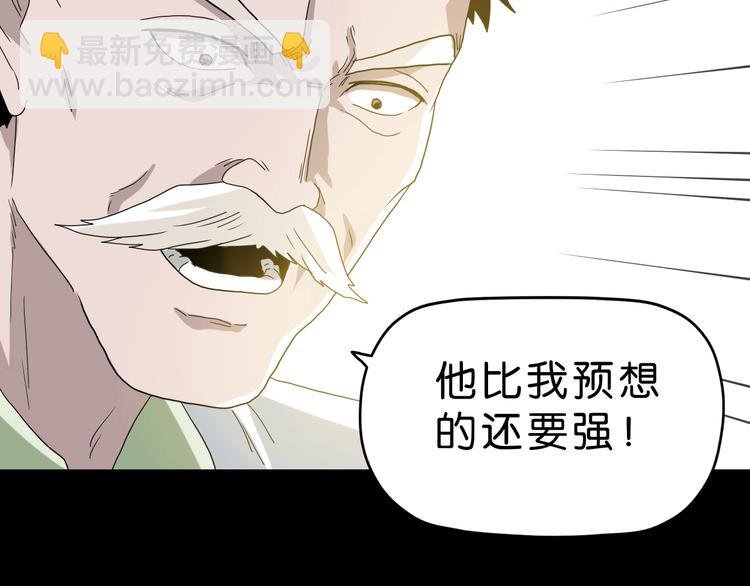 第25话 似是旧人来